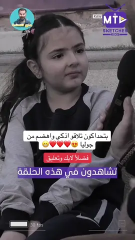 #زيادةالمشاهدات #تيك_توك_اطول #fyp #viral #foryoupage #سوريا🇸🇾_ #العراق🇮🇶_ #فلسطين🇵🇸_ #البنان🇱🇧_ #قصة #زواج #تجربة_اجتماعية #foryou 