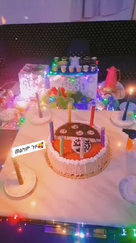 #መልካምጉዞ #አላህን_ከልባቸው_ከሚፈሩት_ያድርገን #ኢስላም_ነው_ህይወቴ_አልሀምዱሊላህ🕌🕌🕌🕌🕋 #አልሀምዱሊላህ_ሙስሊም_ላደረከኝ_ጌታ #ቲክቶክ_ኢትዮጵያ #ሀበሻ🇪🇹🇪🇹🇪🇹tiktokኢትዮጵያ #ኢትዮጵያ_ለዘለዓለም_ትኑር🇪🇹 