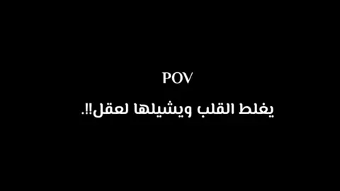 #Darna_Libya#ليبيا🇱🇾  #درنه_بنغازي_البيضاء_طبرق_ليبيا  #اكسبلوررر#عبارات 