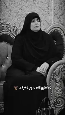 #عضو مجلس محافظة ديالى # #الست فرقد سعدون الربيعي #