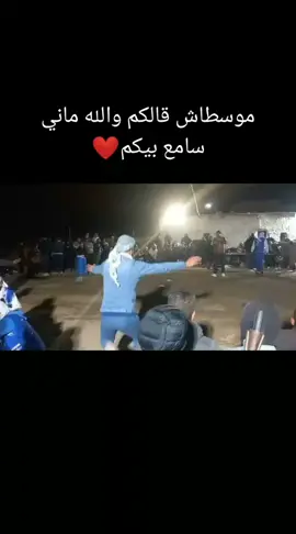 #شعب_الصيني_ماله_حل😂😂 #قصبة_تبرد_القلب#الجزائر_تونس_المغرب_ليبيا  #تهلاو_ولاد_بلادي🇩🇿💛👌 
