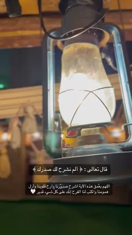 #قران #اكسبلور #foryou 