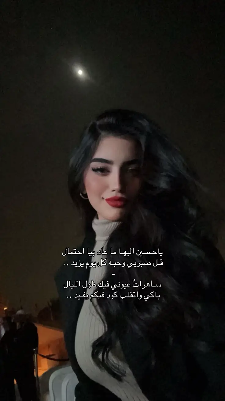 #اكسبلورexplore #بندر_بن_عوير #شبل_الدواسر 