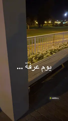 يارب بلغنا  #مواضيع_عبير #اجر_لي_ولك #اجر_لي_ولكم #اجر #fyp #fypシ #foryou #الشعب_الصيني_ماله_حل😂😂 #مالي_خلق_احط_هاشتاقات 