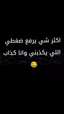 #شعب_الصيني_ماله_حل😂😂 #متابعه_ولايك_واكسبلور_احبكم #هههههههههههههههههههههههههههههههههههههه 