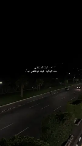 #explore #ألــــم 