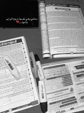 #ثانوية_عامة 