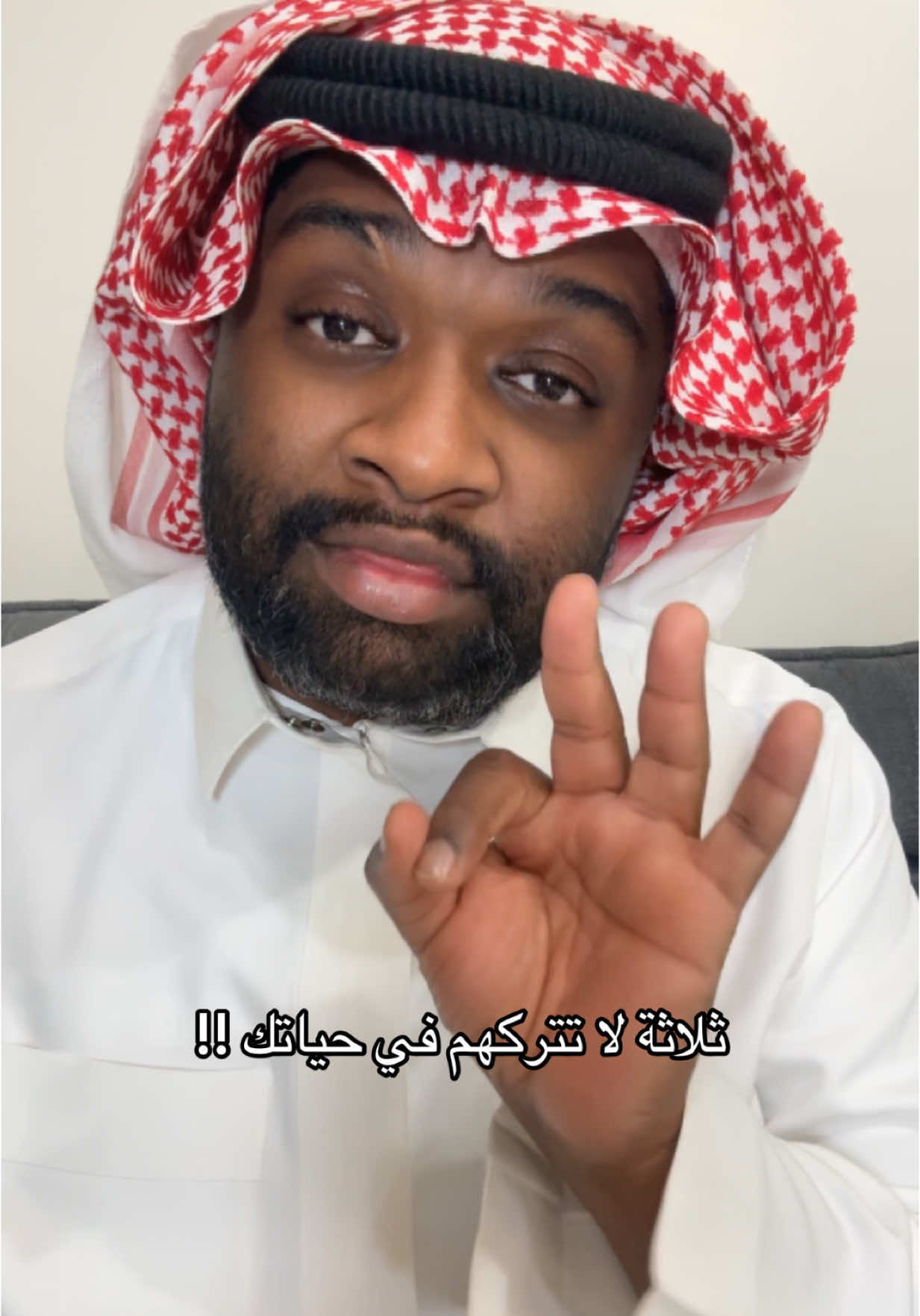 ثلاثة لاتتركهم 😍 #خالد_العبدالله 