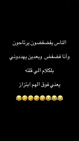 #fyp #foryou #foryou #foryoupage #f #نجيب #نكت_مضحكة_جدا 