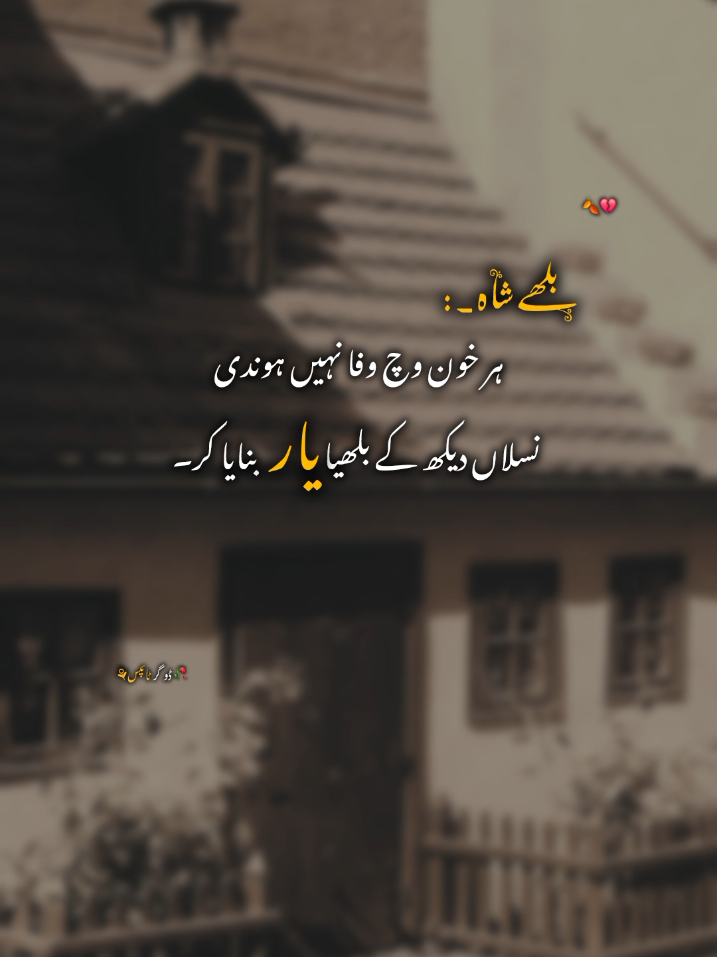 🍂💔💯..                                                                                                                                                                                                                                                                                                                                                                                                                                                     #dogartypist01 #urdushayari #poetrylover #poetrystatus #urdu #poetry #urdu #shayari #urdu #lines 