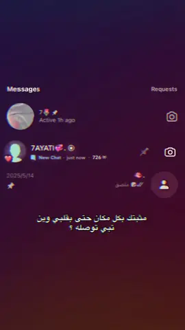 #سناب #مالي_خلق_احط_هاشتاقات #fyp #fu 