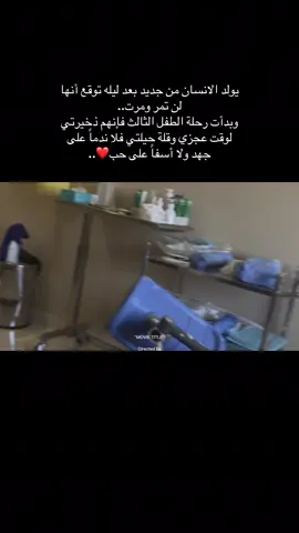 #CapCut  الحمدلله حتى يبلغ الحمدمنتهاه🥺❤️❤️..#ماشاءالله_تبارك_الله🌸 #اكسبلوررررررر 