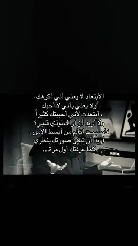 #هواجيس #اقتباسات #اكسبلور #fyp #fypシ゚viral #foryou #explore #fyyyyyyyyyyyyyyyy 