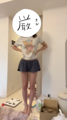 最近ジムにかよいはじめました🩷有酸素運動と無酸素運動頑張ります‪·͜· ❤︎‬#骨スト #おすすめにのりたい #fyp #田中圭 #ダイエット記録 