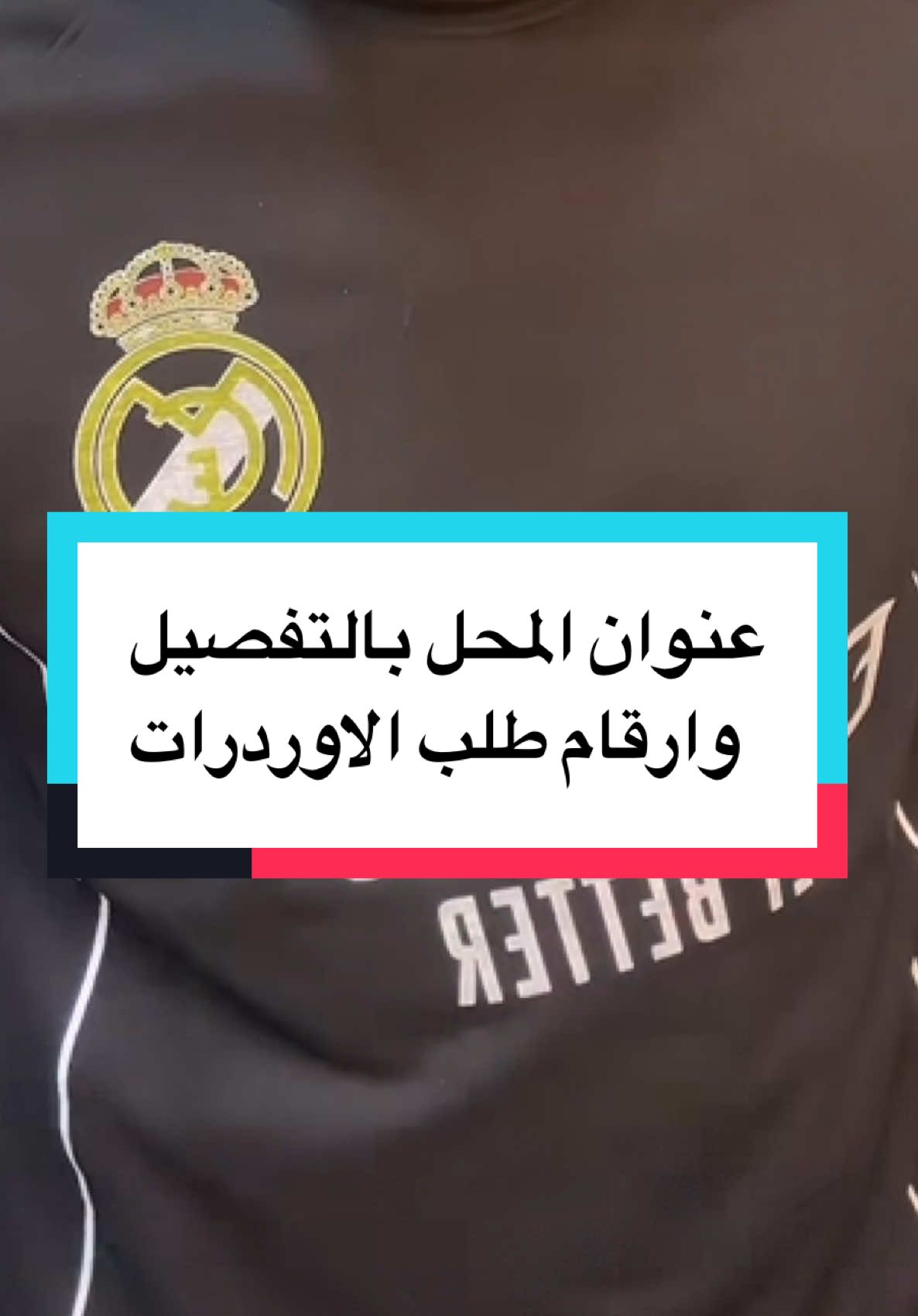 طنطا - ميدان الساعه - اول ش القاضى بجوار عبدالفتاح مرزوق( داخل مول الصواف ) محل السجان للدش🤏 واجهة المول قطونيل ومحل ايجل للملابس  #سيجوطنطا #محمود_السجان_لخدمات_االدش #realcigo7 