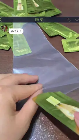 #pov #fyp #foryoupage #tiktok #skit #acting #funny #story 