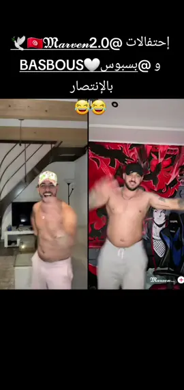 #الشعب_الصيني_ماله_حل😂😂 #الشارع_التونسي 