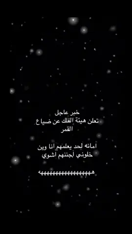 لحد يعلمهم 😂😂😂#fyp #4you #fypシ #ppppppppppppppppppppppp 