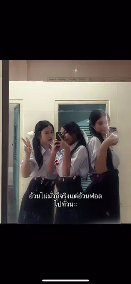 #fyp #อย่าปิดการมองเห็นหนู #ระยองหวานเจี๊ยบ💯 #เธรด 