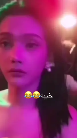 #الشعب_الصيني_ماله_حل😂😂 #اكسبلورexplore 