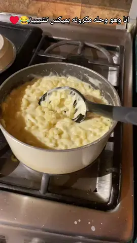 #logicfood ♥️♥️😂 #pasta   #cook  #cheese  #Lujain Amir #kitchen  ‏#virl #tiktokviral #foryoupage