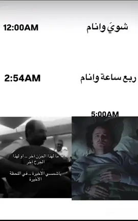 ما لهذا الحزن اخر#عبادي_الجوهر #viral #fffffffffffyyyyyyyyyyypppppppppppp #explore 