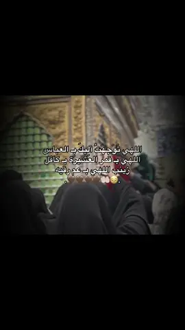- #شيعة_الامام_علي_عليه_السلام 