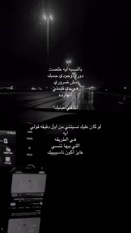 #اكسبلور #fyp #viral #foryou #explore #fpyシ #4u 