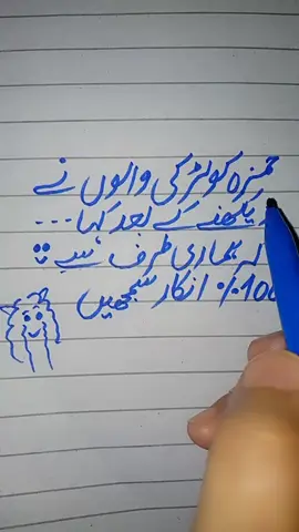 Why Hamza?! 🤔 #👑🌟✅ #foryou #viralvideo #trending #funnyvideo #foryoupage #100kviews✔️ #foryoupageofficalllll #foryoupageofficalllll 