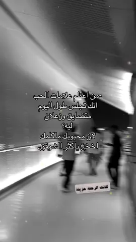 إضافه الحساب . . #اقتباس #اقتباسات #اكسبلور #العراق #ريلز .