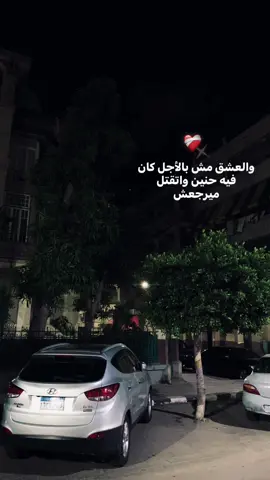 ❤️‍🩹' #foryou #foryoupage #explore #ka3bo0olla #usf_k3 #fyp #fyppppppppppppppppppppppp 