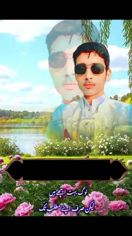 Duniya 2 rangi 💔💔💔💔#foryou #fyp #tiktok #1millionaudition #foryoupage #pleasegoviral #viral #trending #song 