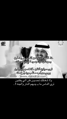 #سعد_علوش #شعر #foryou 