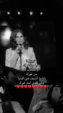 #اكسبلور #اكسبلورexplore #اكسبلوررررر #viral #مالي_خلق_احط_هاشتاقات🧢 #الشعب_الصيني_ماله_حل😂😂 #حب #اغاني #نوال_الكويتيه 