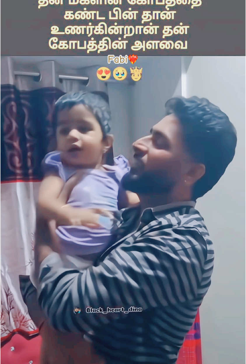 #foryourpage #foryou #explorepage #trend #fyp #trending #viralvideo #viral #explore #respect #fatherdaughter 