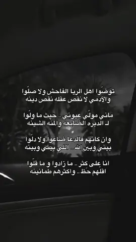 #قصيد #شعر #عشوايات 