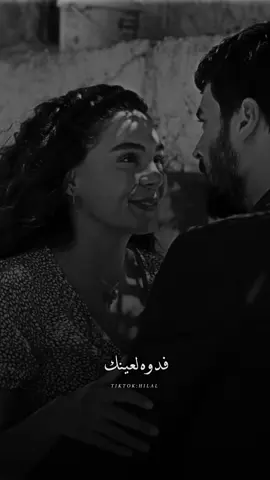 كتمتُ الهوى ففضحني الحنين🖤🥀 . . #اخر_اشي_نسختو💭#اكسبلورexplore  #فدوه-لعينك-كل-حياتي