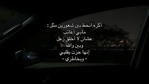 #fyp #عشوائيات #foryou #اكسبلور #اقتباسات 