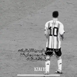 انا شخص طيب مع الكل فلو انت شفت مني شيء سيء او غلط اعرف انك تستاهله
