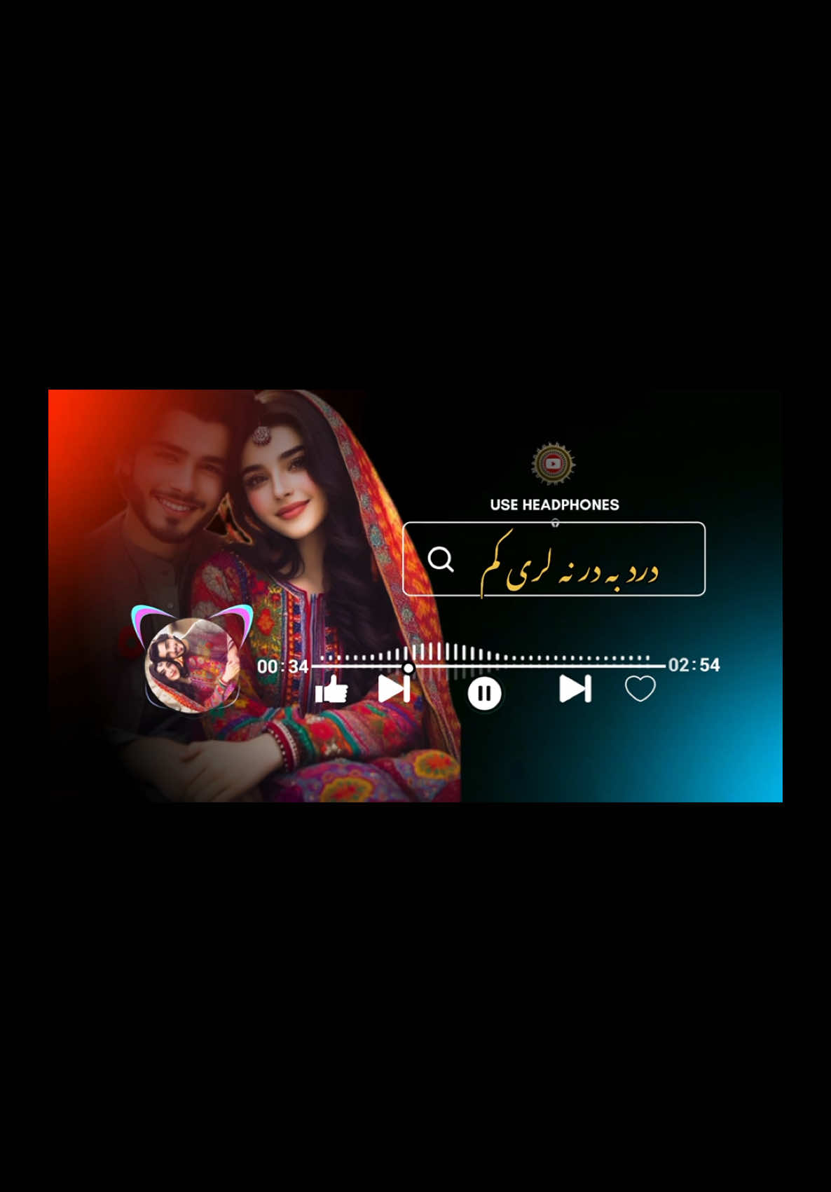 درد به در لرې کم🌹🌹#پشتو #پوره_سندره💕 #فول_سندره #پشتون_تاجیک_هزاره_ازبک_زنده_باد🇦🇫 #افغان #افغانسان #pashto #pashtosong #pashtosong #alla_roadvideogaraphy #allaudinvlogs #allaudinmandokhail #slowreverbpashto🎶 