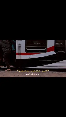 #مليون_مشاهدة❤ #عبدالله_ال_فروان #م 