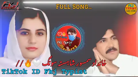 #creatorsearchinsights #پشتون_تاجیک_هزاره_ازبک_زنده_باد🇦🇫 #pashto #full #song #viral #video #fy #🔥 #❤️ #foryoupageofficiall #f #foryoupage #fyp #foryou #fffffffffffyyyyyyyyyyypppppppppppp #1millionaudition #myaccountunfreze🙏🥺 #tiktok #