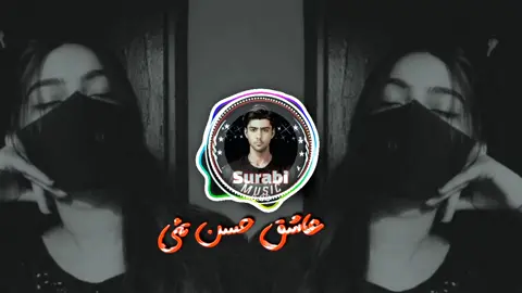 New Best Balochi Song Irani Balochi song trending Surabi Music 🥰  #surabimusic #brahvisong #balochisongs #balochivideo #treanding #iranibalochisong #بلوچی_گانا #درویش_رائٹس🎬 #balochi #بلوچی #balochigirl 