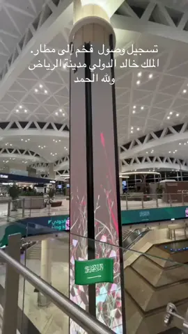 #اكسلور #ترند #السعودية🇸🇦 #تونس🇹🇳 #العالم #خالد 