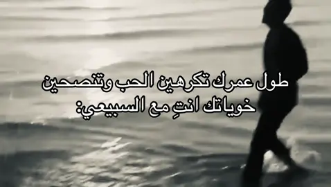 #A #بحر #اكسبلور #503 #fyp #السبيعي 