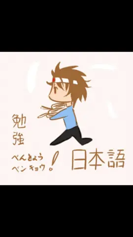 07-N3-choukai  #luyennghetiengnhhat #xuhuong #日本語勉強中 #日本語学習  #jlpt #Nihongo #LearnJapanese #JapaneseListening #JapaneseLanguage #JLPTN3 #StudyJapanese #podcastclips #japan #日本語 #n3 #Listening #日本語リスニング  #tothonmoingay #mazii #tudienmazii #hoctiengnhat #nhatban