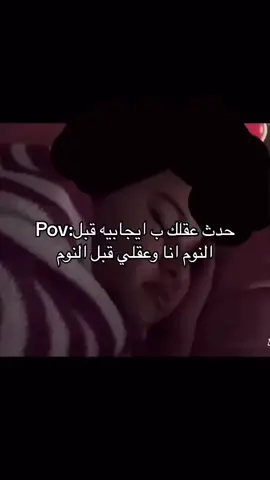 وضعي حاليا 7:07 ص 😭💔 .. . . #رياكشنات #ضحك #كوميدي #الشعب_الصيني_ماله_حل #باربي #الوضع_الان #الشعب_الصيني_ماله_حل😂😂 #capcut #pov #tiktok #trending #مميز #اكسبلور #لايك #متفاعل #ستوريات #اضافه 