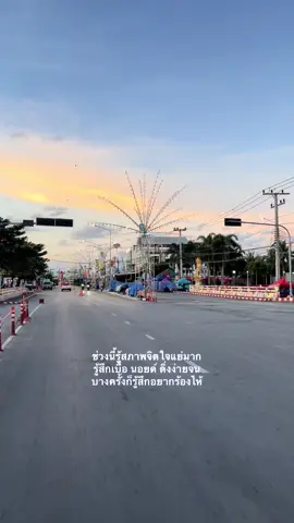 #เธรดนัทณัฐพล 