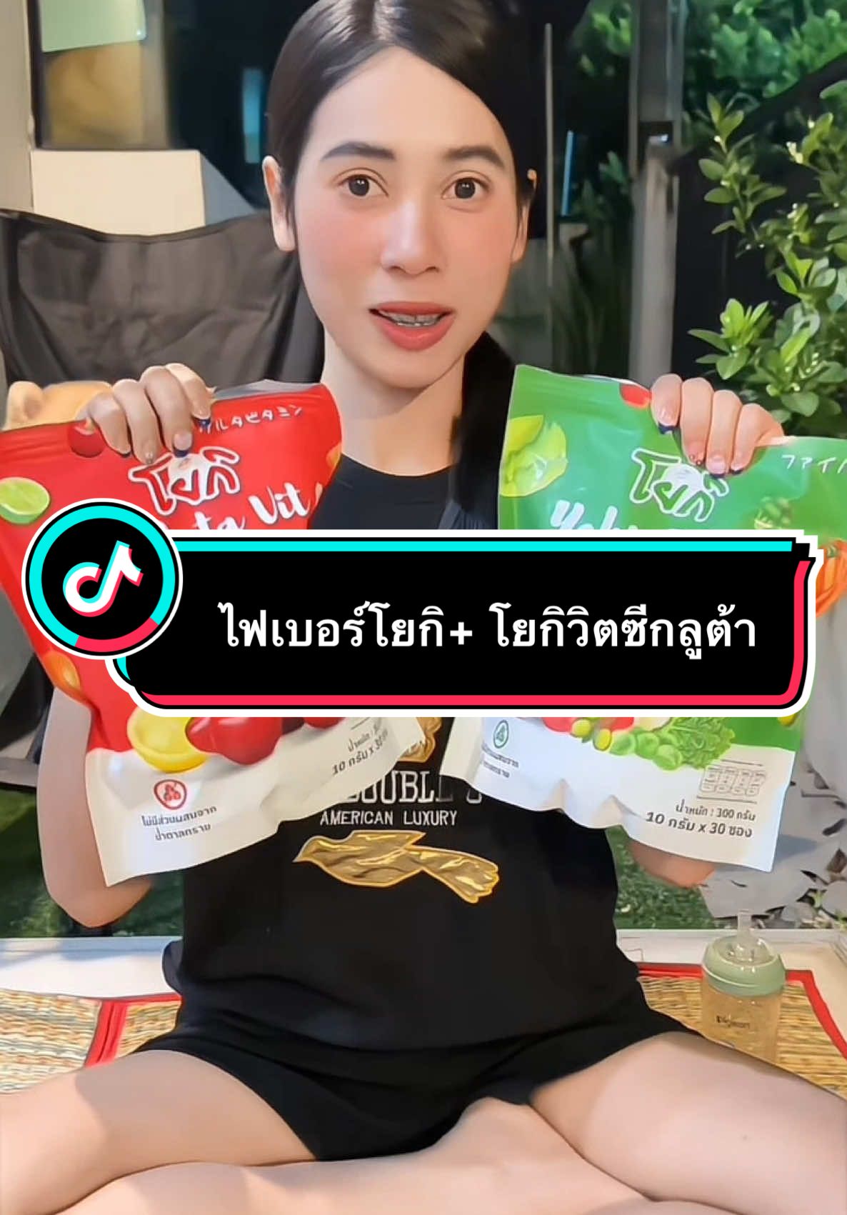 ไฟเบอร์โยกิ #ไฟเบอร์ #ไฟเบอร์ผัก #ไฟเบอร์ผลไม้ #ไฟเบอร์ผลไม้รวม 
