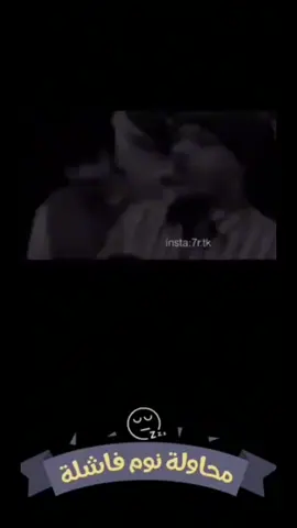 لي مدتن ما طب بعيني النوم 😵